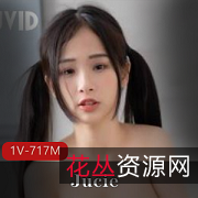 JVID传媒推出的青春女神Jucie:颜值与身材的完美结合