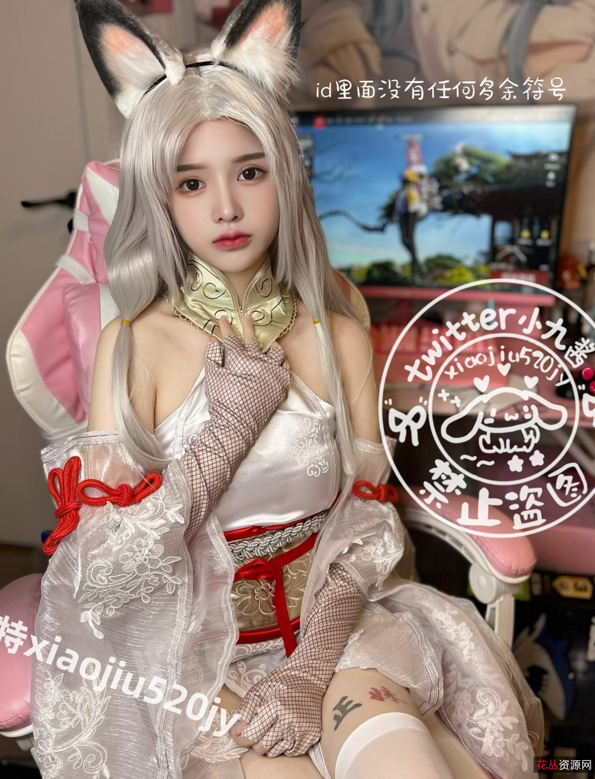 福利姬小九酱合集