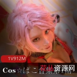 Cos☆ぱこ合集第1期:艾薇日本风格的Cosplay合集