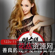 善良的嫂子爱L孤单难耐寻欢录