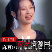 《麻豆91精东传媒》11月24日更新作品