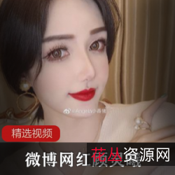 顾灵曦微博高颜值网红写真合集