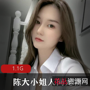 微密圈女神陈大小姐：绝世尤物