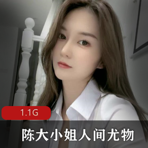 微密圈女神陈大小姐：绝世尤物