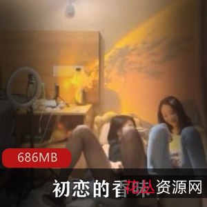 初恋的香味：推超人气精选姐妹花精选