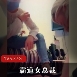 1.霸道女总裁的严厉惩罚：员工们都束手无策2.霸道女总裁的无情惩罚：员工们惶恐不安3.惩罚无情！霸道女总裁对员工的严厉要求4.员工们惊慌失措：霸道女总裁的惩罚方式揭秘5.霸道女总裁的严厉教训：员工们无法逃避