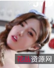 SSS级绝美小仙女璃奈酱