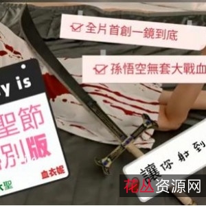 奇妙独家：台湾SWAG主播ninibaby45部合集