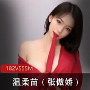 快手温柔苗张傲娇自拍合集自拍合集：快手温柔苗张傲娇