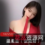 快手温柔苗张傲娇自拍合集自拍合集：快手温柔苗张傲娇