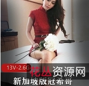 陈冠希的新加坡经历