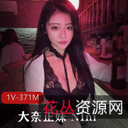 直播美女NIni:皮肤白皙大眼低球装,微博网红揭秘球球秘密!
