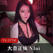 直播美女NIni：皮肤白皙大眼低球装，微博网红揭秘球球秘密！