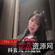 抖音风珍藏版小姐姐露脸道具合集,清纯外表顶级S货,音乐下载观看