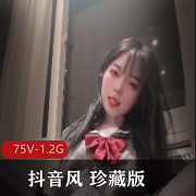 抖音风珍藏版小姐姐露脸道具合集，清纯外表顶级S货，音乐下载观看