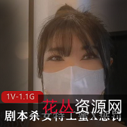 甜心宝贝女特工美瞳丝袜蜜X惩罚视频大放送