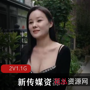 《湾湾出品：新传媒资源3，28分钟视频，含广告、暴雷、骗、无法提现、妻子、口B，下载观看！》