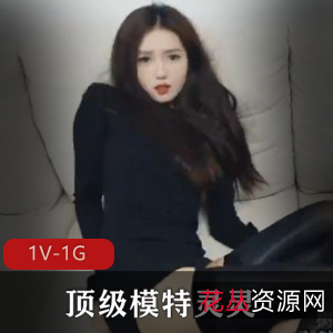 《顶级模特灵灵-绿帽NTR剧情》28分钟视频资源知名模特自拍出品