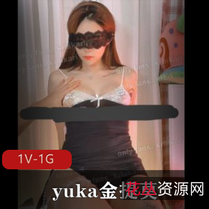yuka金提莫：1V和1G视频曝光，前妻大展风采