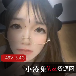 精选御姐小凌兔：高颜值身材出色教育活塞运动！49V3.4G劲爆下载
