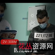 医院取J室短片:国外疯传视频辟谣