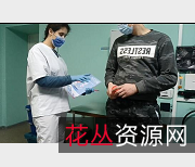 医院取J室短片:国外疯传视频辟谣