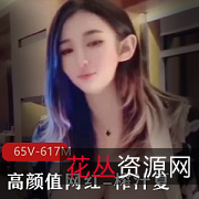 高颜值网红榨汁夏,私拍资源丰富,直播视频数量众多