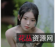 社保姬奶瓶:精选美女00后,30V1G视频火爆推特