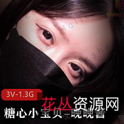 主播晚晚酱:身材性感熟女,3V视频1.3G,微肉曲线反差表