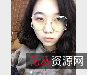 高端原创私密群美女展示视频资源172V6.1G身材颜值网红