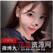 恒淼淼私拍照片大V粉丝超大限量版