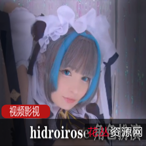 hidroirose角色扮演服装