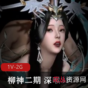 柳神R三人游1V-2G，冲击力十足，时长21分，傲娇小白兔用嘴互动下载观看