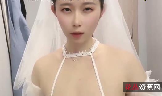 司雨小姐姐漂亮婚纱作品新资源17分钟视频，必看！