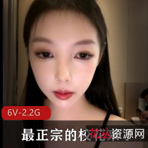 校花高清自拍主播黑鲍视频2小时观看