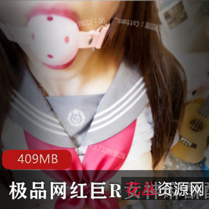 浮力姬小姐姐火爆合集409MB，三点尽露，精选巨R女神尺度惊人