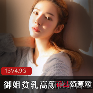 露西宝贝:高颜值御姐cos黑暗系女英雄,性感动作欲罢不能