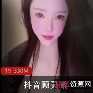 顾灵曦车里口B舞蹈AI美颜小视频，福利下载