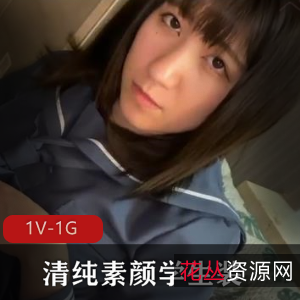 清纯学生装小姐姐双D火爆1V-1G视频分享