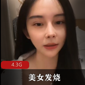 疯狂抖音美女发烧舞蹈资源下载，4.3G视频尽情欣赏