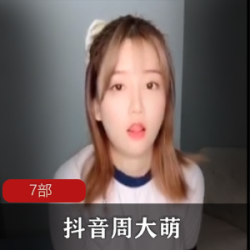 K8女神萌萌反差无水印视频3.2G，傲娇学生装旧图轰趴猫