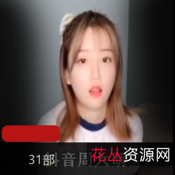 周大萌.K8傲娇萌萌合集,3.29GB视频大size,抖音网红cos口罩挑战