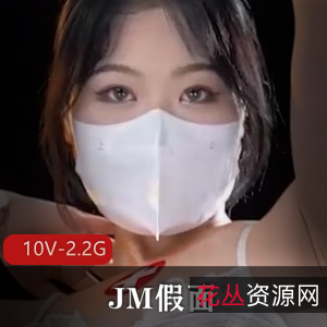 JM假面舞蹈视频集锦：10个视频，2.2G内容，引爆观众热议！