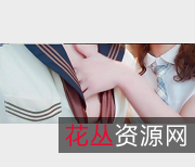 FL姬（涂鸦诗柔）百合网咖自拍视频展示