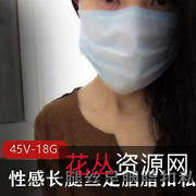 丝足胭脂扣:私人定制长腿舔脚视频资源合集