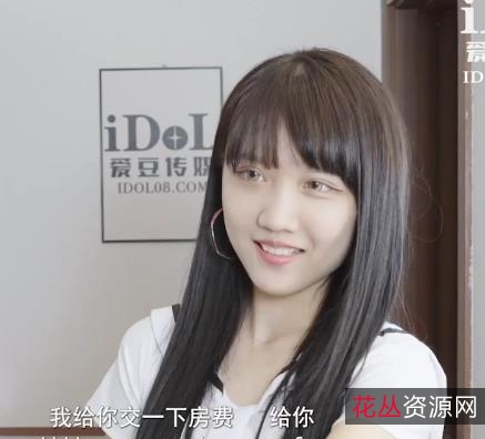 《青春女大学生：同学爱情与免房租J情》视频52分钟传媒作品