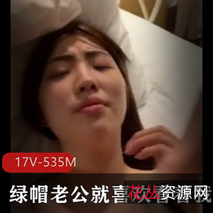 小绿绿帽老公自拍精选视频,站里更新,赶紧下载观看!