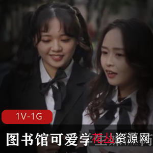 溫芮欣:可爱学生妹一对一视频,35分钟精彩互动!