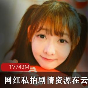 网红男主播云南之旅：私拍剧情视频，感动美少女故事
