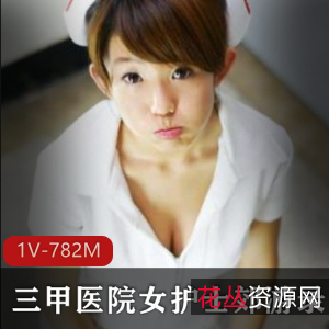 三甲医院女护士郊游直播,御姐身材护士小姐姐与男朋友甜蜜游玩